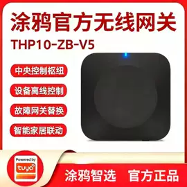LED灯控制器;wifi模块;zigbee模块