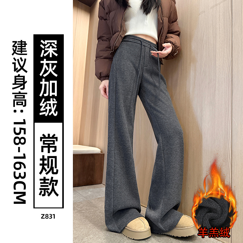 Pantalones de lana gruesas de cintura alta de boquilla de mujer otoño y invierno delgando pantalones de tracción casuales americanos micropantalones image 23