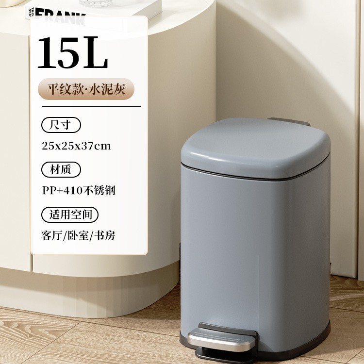 Basurera de acero inoxidable cubierta