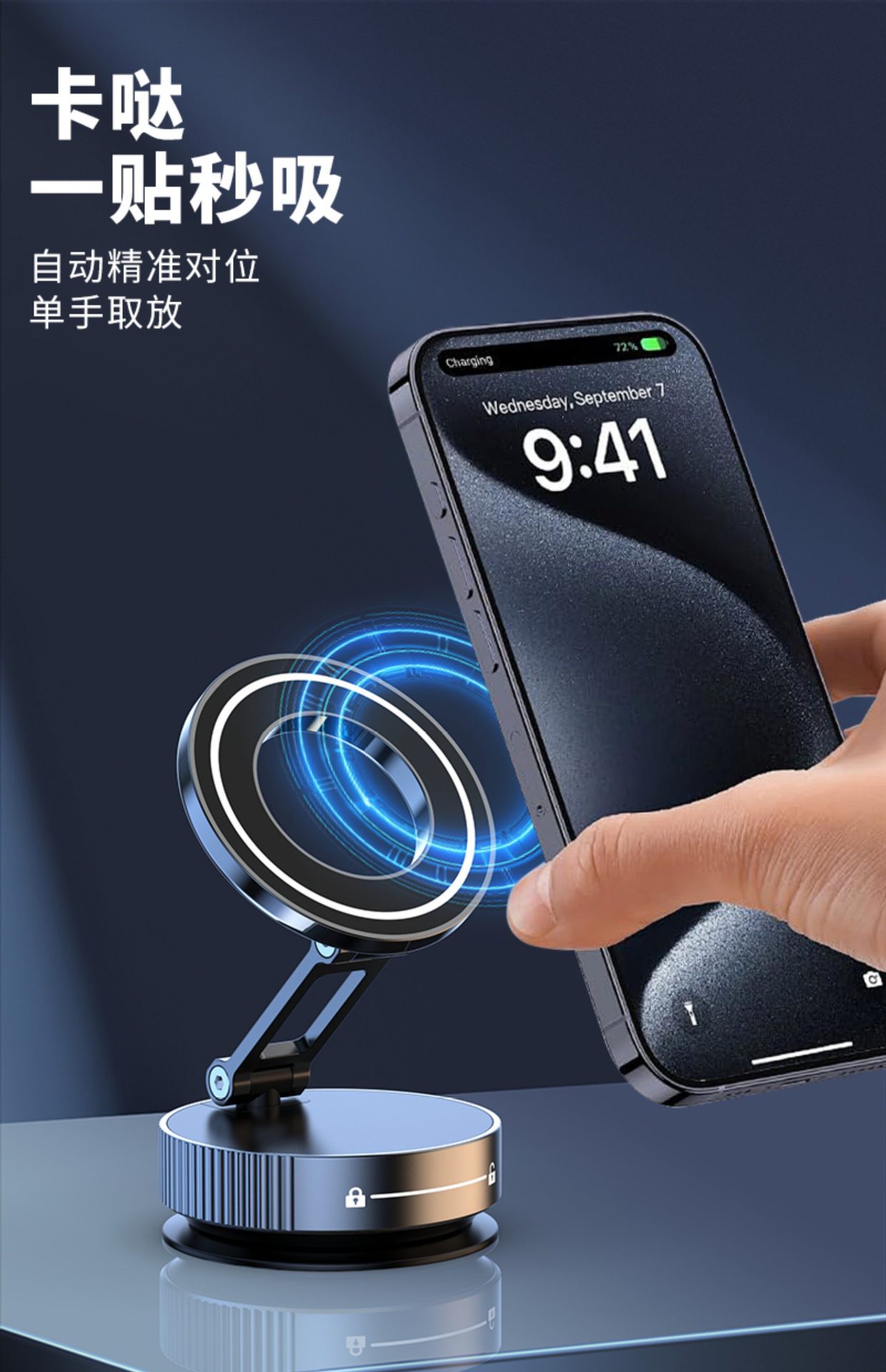 Car-mounted magnetic phone holder, 2025 new model, car-specific navigation vacuum suction cup screen center console holder