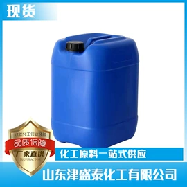 分析试剂;酯;化工中间体