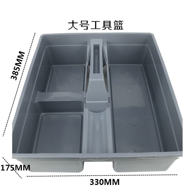 F2CZ餐厅收桌清洁工具 塑料篮手提篮收纳筐杂物篮子杂物收纳篮餐