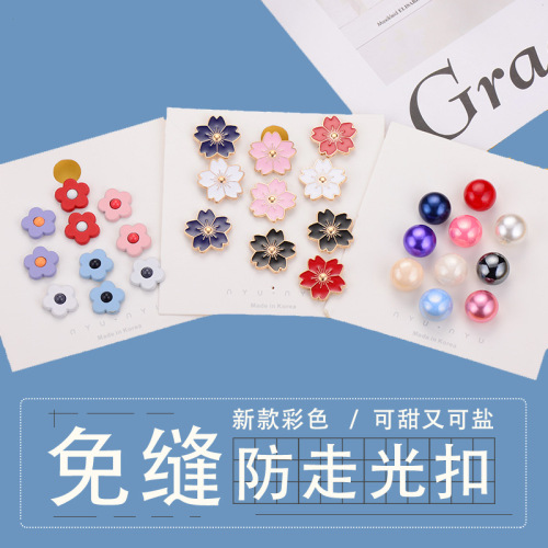 Anti-exposure buckle, no sewing, detachable button, pearl shirt, high-end button, concealed button, mother-in-law button, small brooch