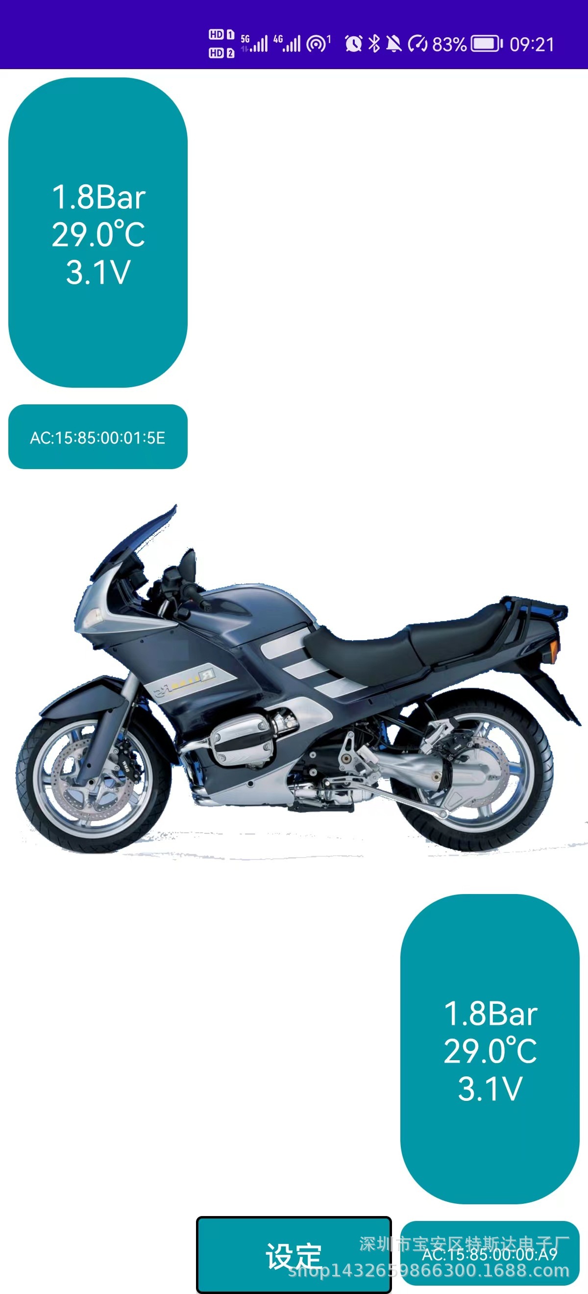 Mobile Phone Bluetooth App Tire Pressure Monitor Car Tricycle Motorcycle Universal High-Precision Bluetooth Tire Pressure System