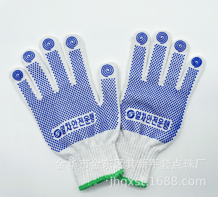 劳保手套PVC 单面点胶手套防滑耐磨防护机修攀岩搬砖作业手套