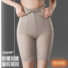 高腰拉链式收腹裤产后提臀塑形束腰提臀裤平角安全裤不卷边显瘦