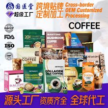 ���S�¿�0��0֬�R������Խ��g7����oem Coffee��ʽ���ܺڿ��ȶ���