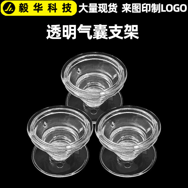 Transparent Airbag Bracket Telescopic Folding Lazy Desktop Bracket Mobile Phone Airbag Bracket Groove Transparent Airbag Bracket