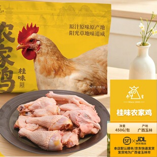 �r���u��ζ�ЉK�u&ge;450g/�������u�����r����������l���Ʒʳ��