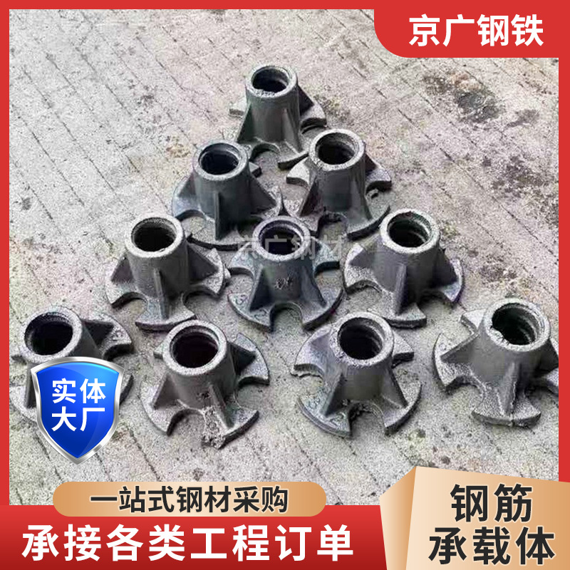 精轧螺纹钢筋承载体 桥梁建筑抗浮锚杆定位器 塑料/铸铁承载体