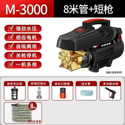 Powerful Car Washing Machine Car Washing Portable car washer - s62200w-pure-copper-motor-m-low-version-8m-without-watch