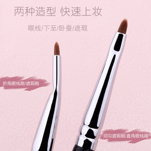 Ancaina Corner Eyeliner Brush Concealer Brush Eyelid Down to Tear Groove Makeup Brush Soft Hair Multifunctional Flat Head Portable Brush