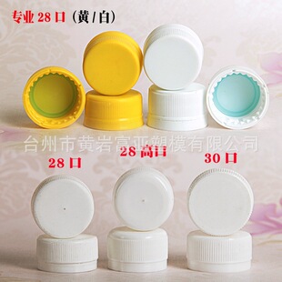 �S�ҹ�������;����PETˮƿ�w���ƿ�w45������ƿ�w��ͰСͰͨ��