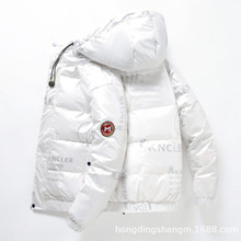冬季男士白鸭绒羽绒服男短款男式连帽加厚工装男装可印花LOGO酷寒