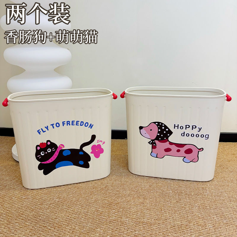 卫生间夹缝垃圾桶家用洗手间大容量无盖长方形垃圾篓厕所极窄纸篓|undefined
