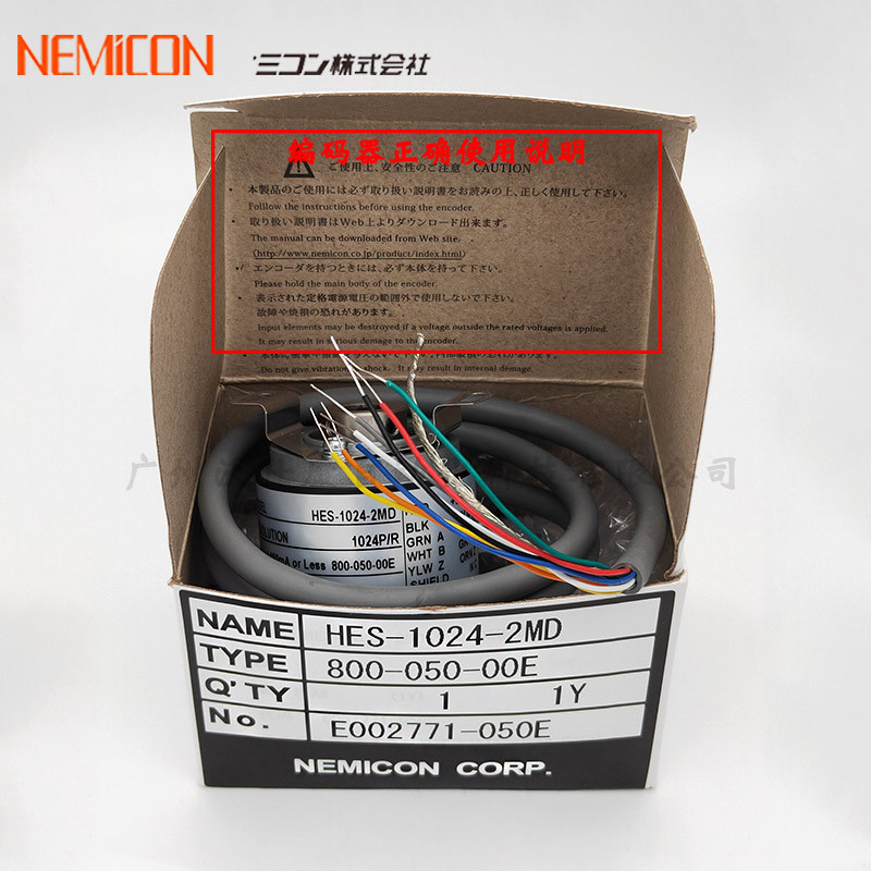 ԭװ���ܿ�HES-1024-2MD����ʽNEMICON�ٶȱ�����-800-050-00E