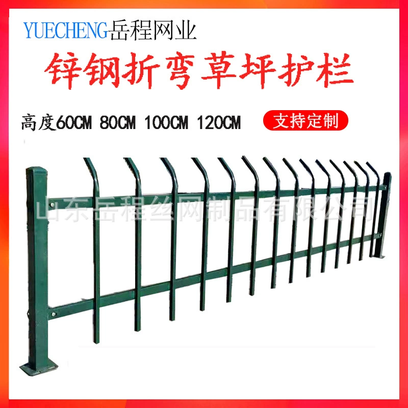 U-образный ограждение пластиковые стали газон забор изгиб забор Садоводство зеленый пояс цинк сталь Линьи газон забор