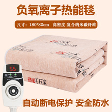 定制众鑫濮通负氧离子碳纤维36K48K远红外热能毯理疗毯五档温控