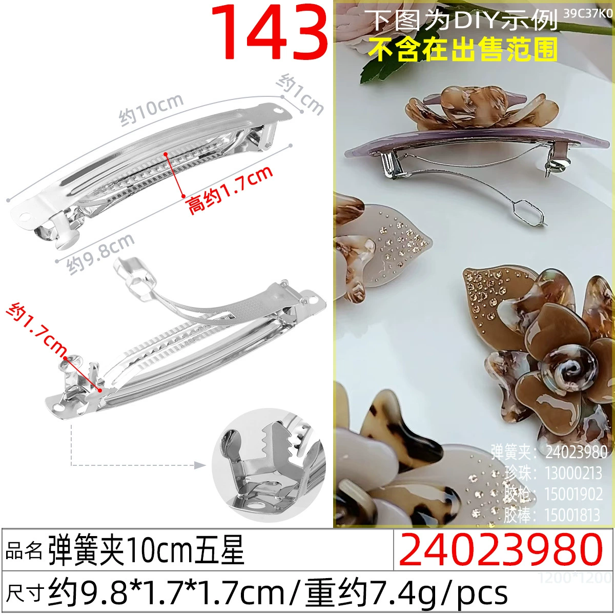 Hairpin, hairgrip, hair accessory handmade, accessories, 10cm, DIY