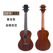 26���һ�о�ȿ����� ukulele�����������ُ͹�ɫС������������