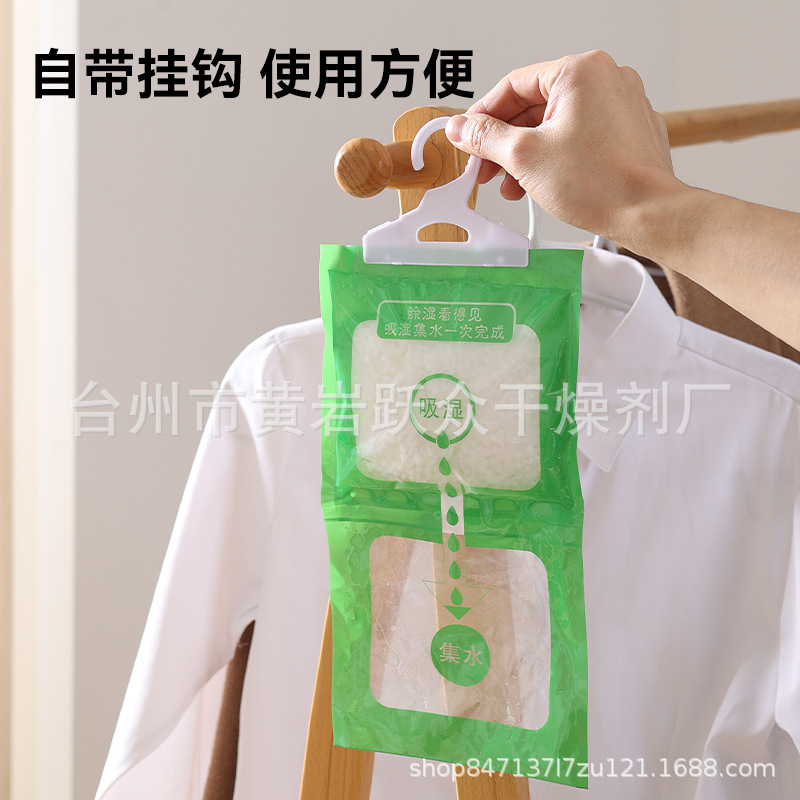 Bolsa de deshumidificación de armario colgante, desecante a prueba de humedad y a prueba de moho para el hogar, bolsa de deshumidificación, bolsa de absorción de humedad para armario, bolsa de absorción de agua para sala de estar