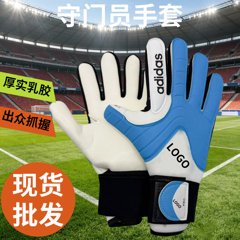 Football goalkeeper gloves, latex non-slip goalkeeper gloves, professional football protective gear for adults and children