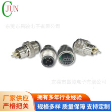 �L���ṩM12��ˮ�B���� �������ˮ�B���� �����B����