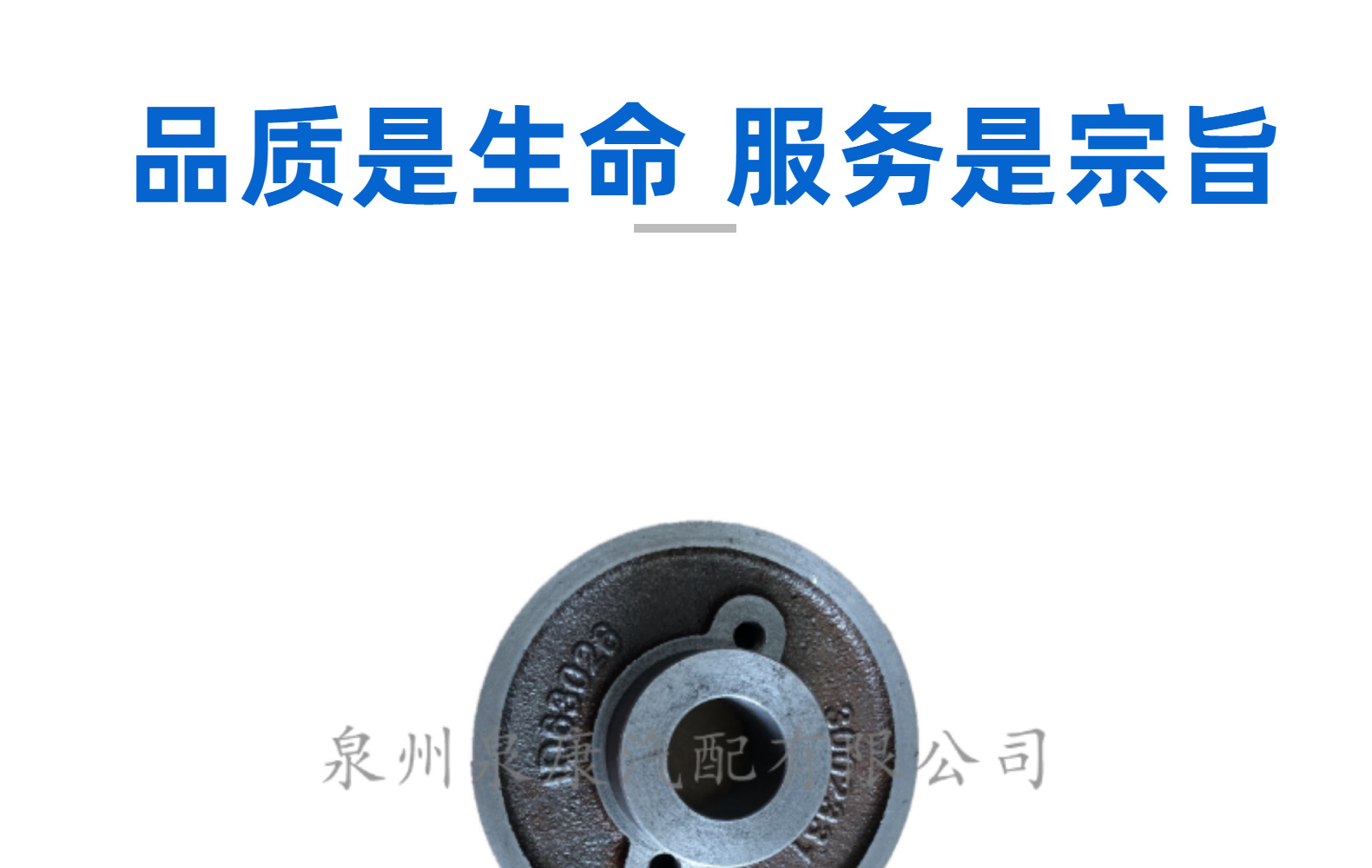 Manufacturer's In-Stock 3002331 Gear, Chongqing Engine Pulley Casting, K19 Diesel Engine Parts