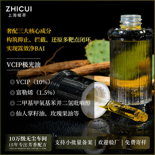 VCIP�O���� ����������10%���A�� ���͸�����㾫�����n���w