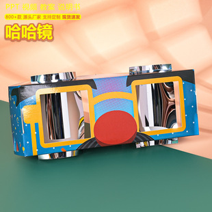 �����R�Ƽ�С������ͯ�ֹ�diy��͹���R�׃��@�n��ƌW�����ϰ�