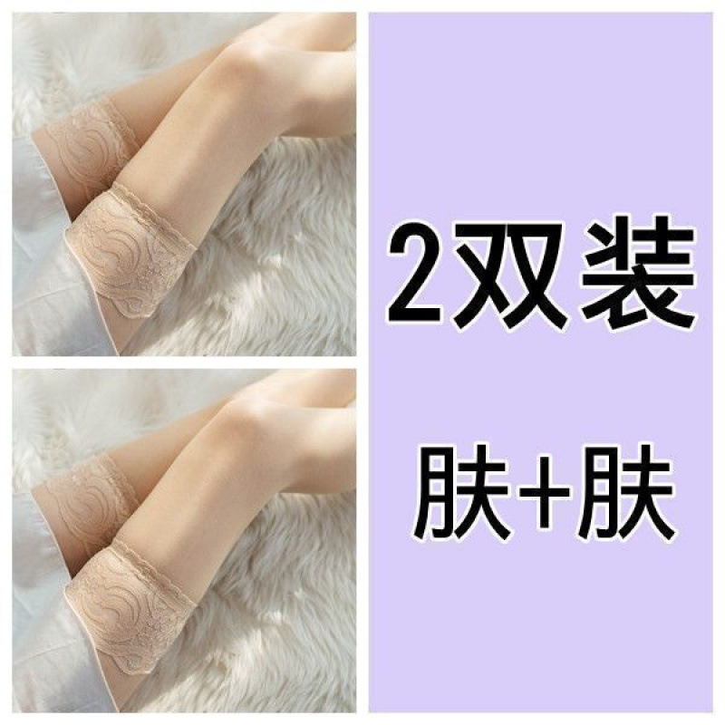 스킨 컬러 2쌍 [레이스]