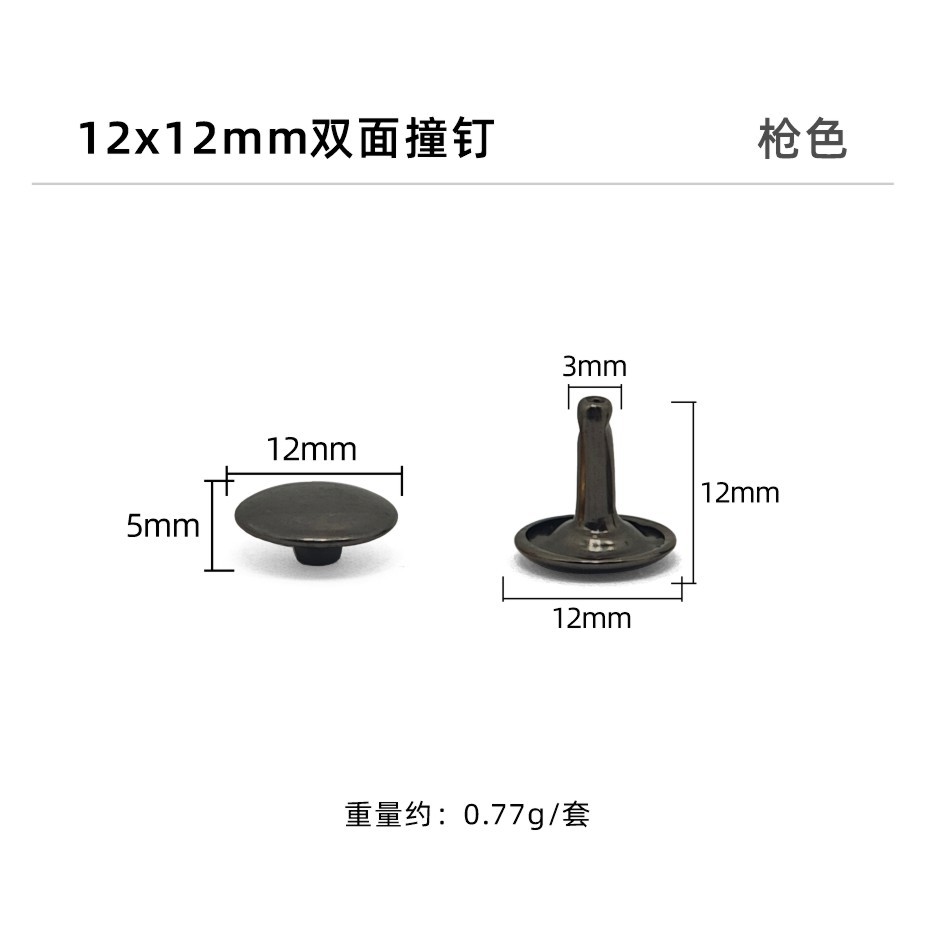 Color del arma * clavo de impacto de doble cara 12*12mm