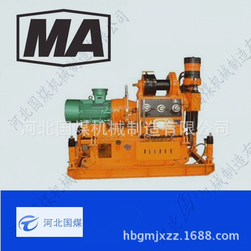 SGZ-IIIA钻机 探水钻机 坑道钻机工程钻孔以及煤矿井下钻孔