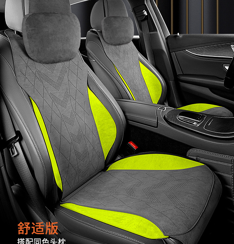 High-End Suede Car Seat Cushion, Single Seat, Universal for All Seasons, Winter Front and Passenger Seat Cushion