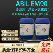 Ӧ ¹ʩأ Ͱˮ黯 ABIL EM90 1kg 