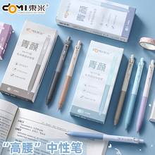 �|��977��������ԹP0.5st�ٸɺ��s���ֵƴɫˢ�}���ֺ�ˮ�P