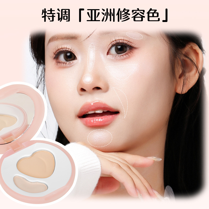 双效亮泽立体桃子高光盘哑光面部提亮凹陷一体盘遮泪沟双拼高光膏|undefined