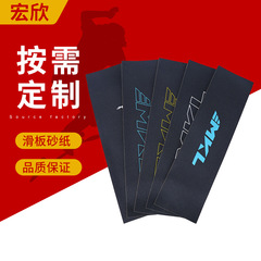 个性简约字母砂纸耐磨喷绘专业双翘滑板MKL防滑贴批发