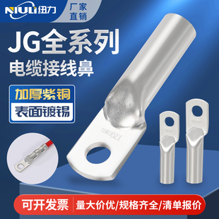 JG10-16-25-35-50��a���~���~���^�����~���Ӿ�����|���Ӿ�����