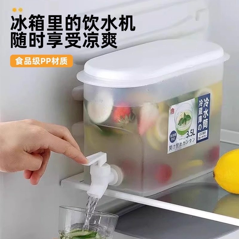 Cold Water Jug with Built-In Faucet, Modern and Simple Design, Suitable for Lemon and Fruit Infusions, Hot and Cold Beverages, Can Be Stored in the Refrigerator, Household Plastic Container Cold Water Jug with Built-In Faucet, Modern and Simple Design, Suitable for Lemon and Fruit Infusions, Hot and Cold Beverages, Can Be Stored in the Refrigerator, Household Plastic Container