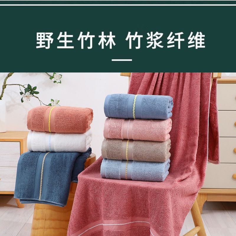 Factory Wholesale New Bamboo Fiber Towel Bath Towel Soft Absorbent Bamboo Charcoal Cleansing Towel Export Cross-Border Supply Factory Wholesale New Bamboo Fiber Towel Bath Towel Soft Absorbent Bamboo Charcoal Cleansing Towel Export Cross-Border Supply