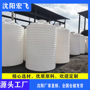 �F؛peˮ�������|�͸�PE5T���޼Ӻ���ʽ����ˮ��10t��ˮͰ�͸��g