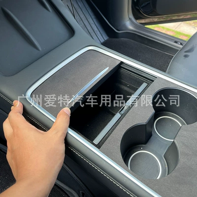 Car interior film | Fur Scratch-resistant Decorative Protective