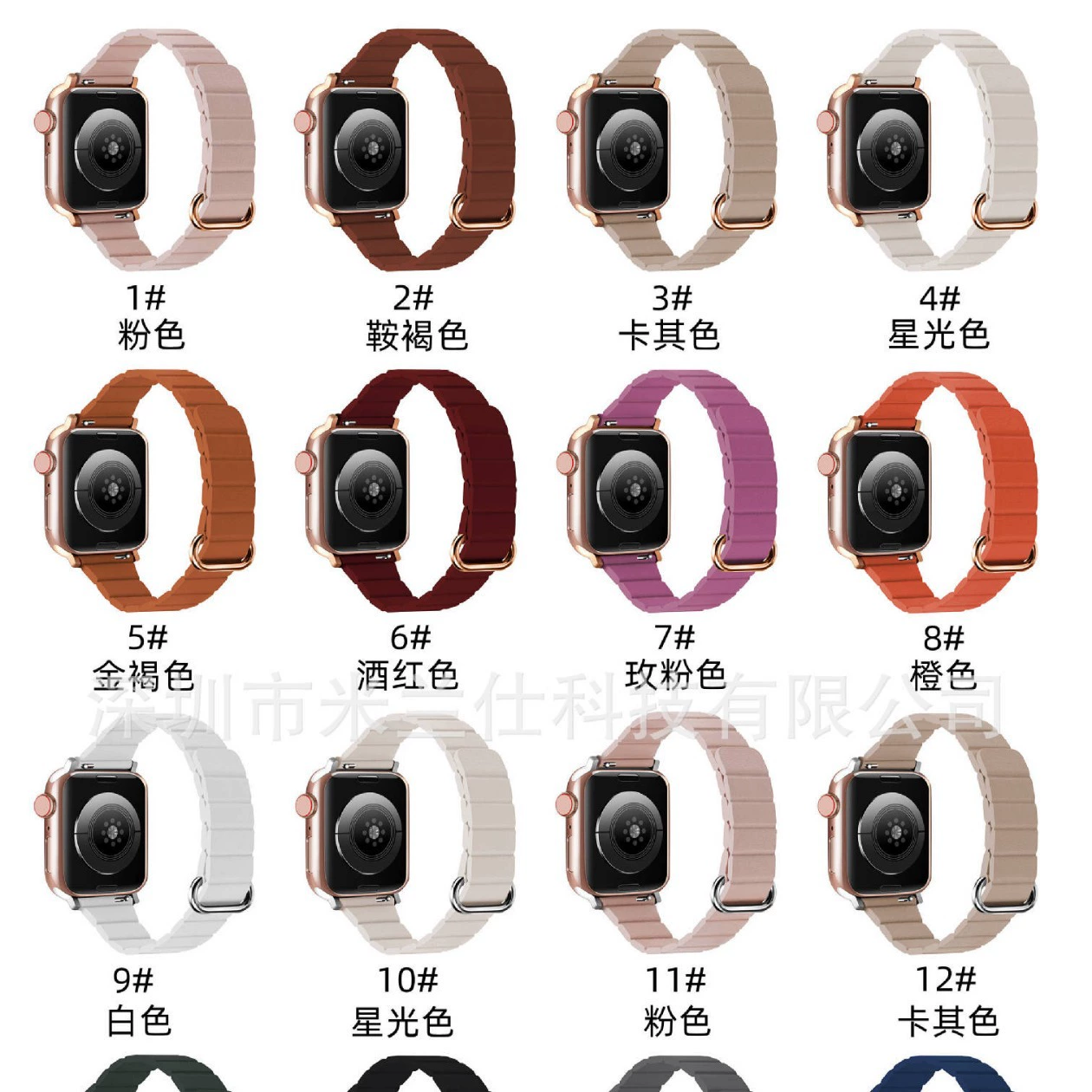 Подходит для iWatch8 Apple Watch S5678 капсула магнитная кожа Кожа Коробочный ремень Apple Watch8