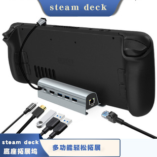 steam deck�Α�C��չ�����ƙCtype c�W�j�Uչ�]HDMI USB�D�Q����