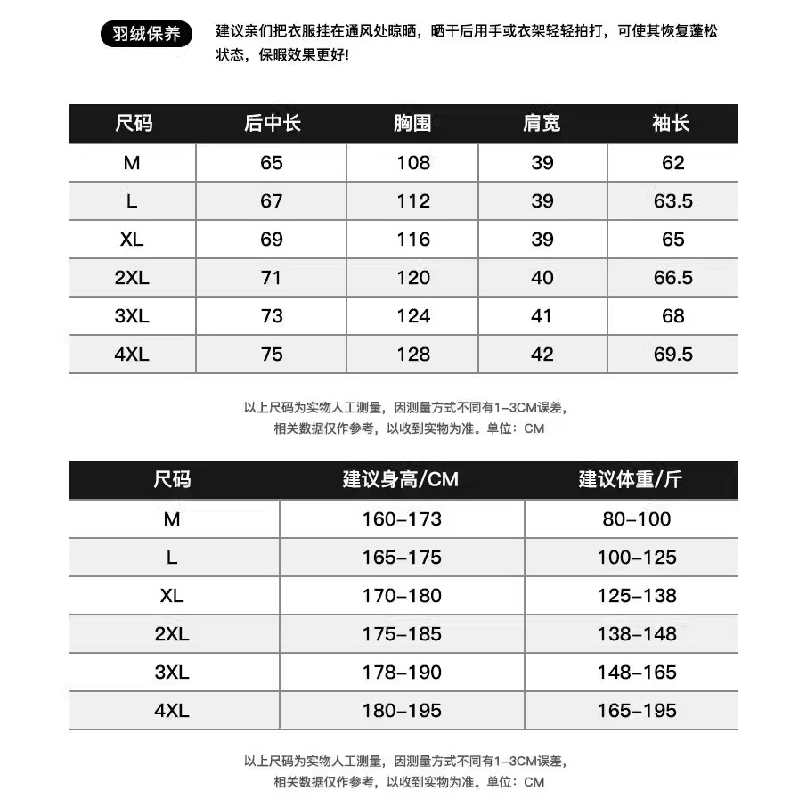 Chaqueta de plumón para hombres mano rápida fábrica de transmisión en vivo de invierno de negocios de moda caliente cuello de béisbol ropa de hombre