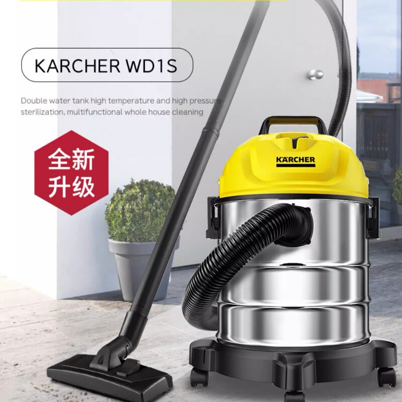 德国吸尘器家用大吸力美缝开荒保洁大功率工业洗车吸尘机WD1S|undefined