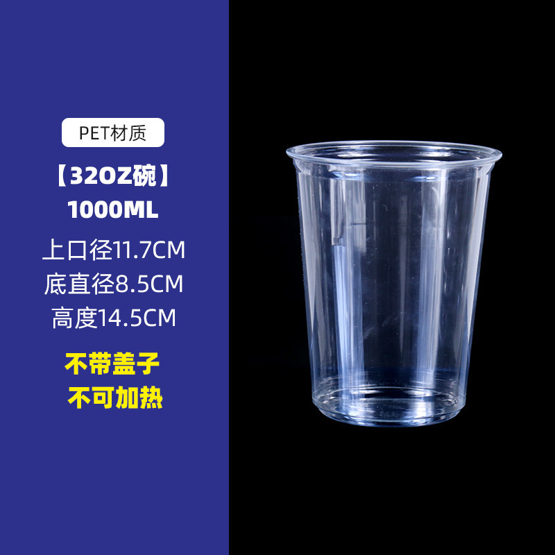 フルーツカップ使い捨てフルーツボックスネット赤スイカフルーツすくい専用サラダカップ包装ボックス露店ボックス商用|undefined