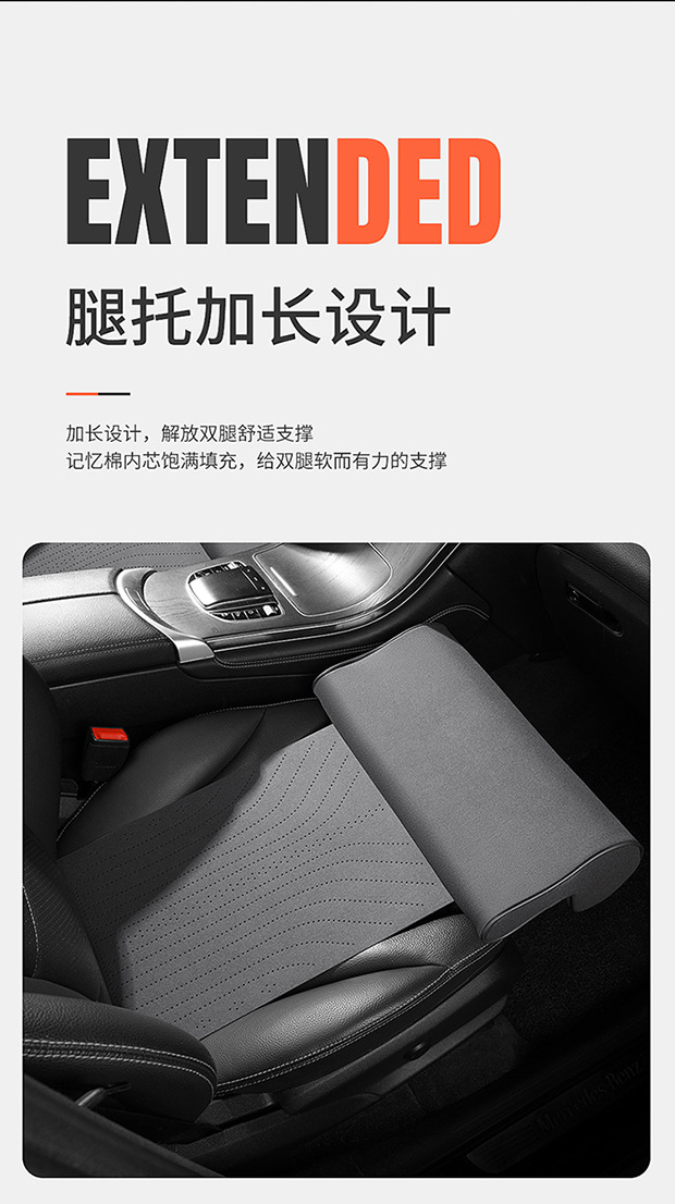Car Seat Cushion Memory Foam Leg Rest Suede Leather Seat Cushion Leg Rest Integrated Driver's Seat Passenger Seat Extension Cushion
