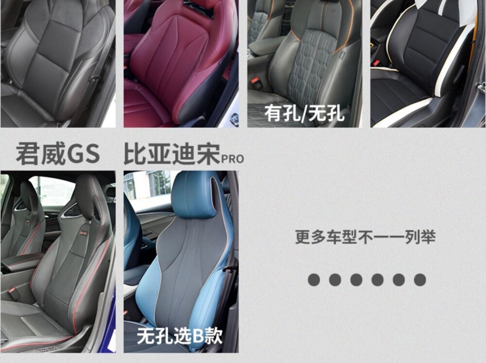 Integrated Sports Seat with Dedicated Headrest for Racing, Suitable for Lynk & Co, Buick Regal Gs, Mercedes-Benz, Changan Cs75 Plus, Byd Qin